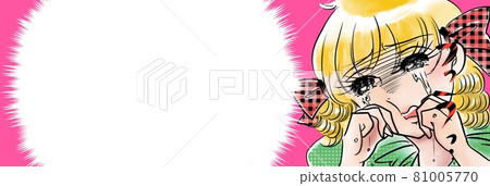 70 年代女孩卡通插圖一位年輕女士大聲哭泣 81005770