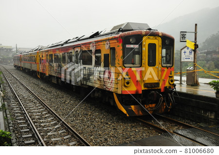 台灣，十分，平西線火車，十分站 81006680