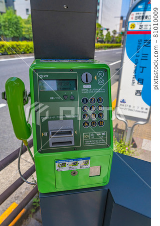 Cityscape of Tokyo Scenery around Shiba 3-chome, Minato-ku 81010009