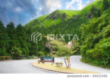 阿蘇九重國立公園212國道湯之浦停車場 81011593