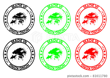 Made in Hong Kong Made in Hong Kong 81011780