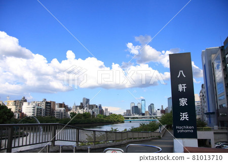 Osaka Nakanoshima Okawa Hachikenya Beach and Sword Tip Fountain Osaka Nakanoshima Okawa Hachikenya Beach and Sword Tip Fountain 81013710