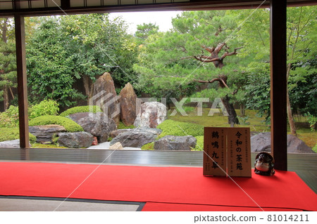 Special exhibition of Kenninji Temple Reigenin Temple in Kyoto 81014211