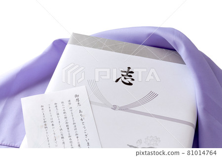 Funeral ceremonies wrapped in furoshiki Gifts and thank-you letters Funeral ceremonies wrapped in furoshiki Gifts and thank-you letters 81014764