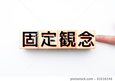Image stereotype Image stereotype 81016148