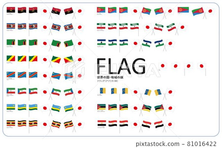 Flags of the world Regional flags Flags (Africa) 04 81016422
