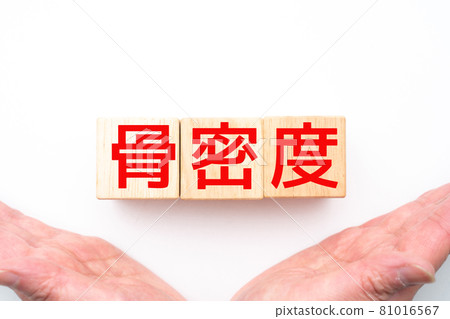 圖片：腸道環境 81016567