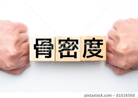 圖片:腸道環境 圖片:腸道環境 81016568