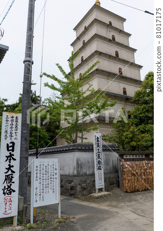 Muryoji, Gamagori City, Aichi Prefecture 81017175