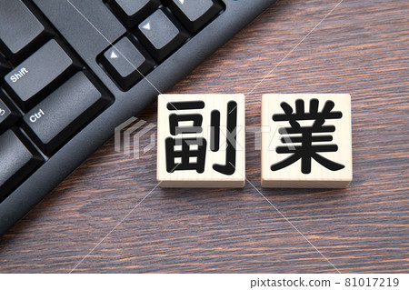 側面工作形象 81017219