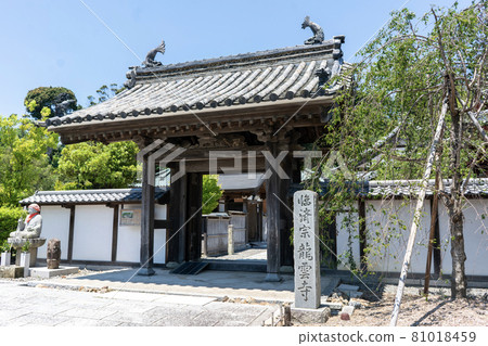 Rinzai sect Ryounji Temple Hamamatsu City Rinzai sect Ryounji Temple Hamamatsu City 81018459
