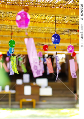 Wind bell Wind bell 81020536