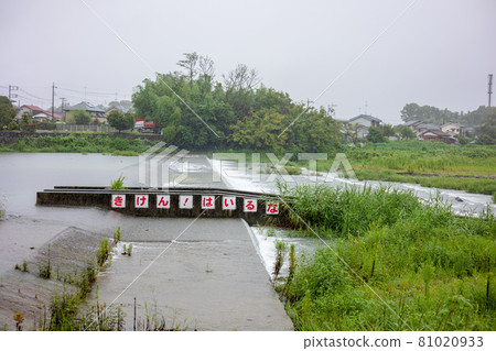  沒有擅自進入 81020933