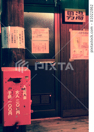 Illumination of Shimoyu public bath in Zao Onsen, Yamagata City, Yamagata Prefecture Illumination of Shimoyu public bath in Zao Onsen, Yamagata City, Yamagata Prefecture 81022862