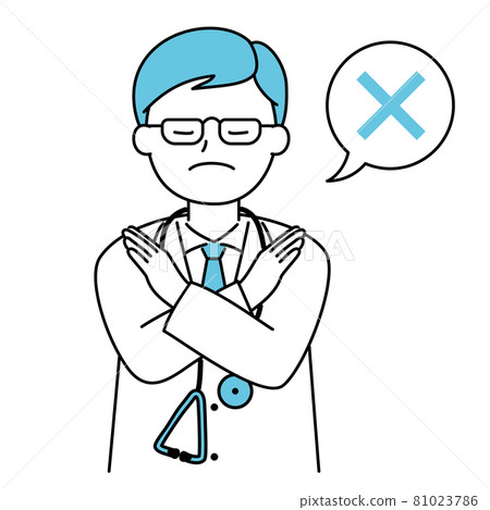 Doctor Doctor NG X Doctor 簡單插圖素材 Doctor Doctor NG X Doctor 簡單插圖素材 81023786