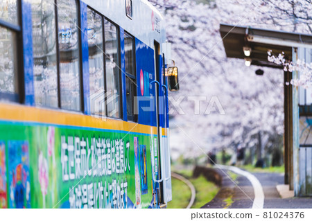 Matsuura Railway Uranosaki Station 81024376