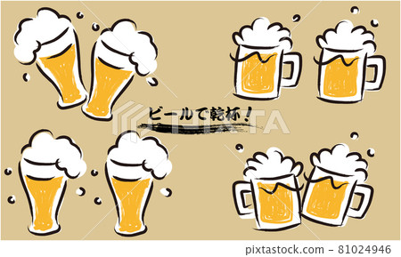 日式啤酒乾杯套餐 日式啤酒乾杯套餐 81024946