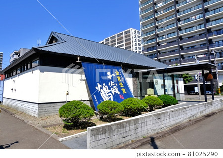 千歲鶴酒博物館(北海道札幌) 千歲鶴酒博物館(北海道札幌) 81025290