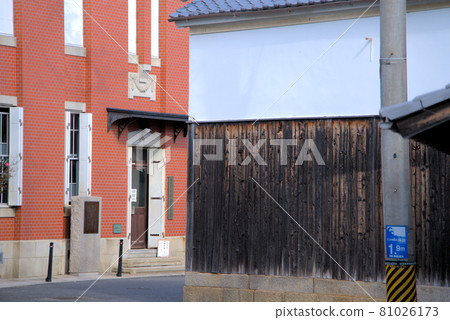 牛戶胡同和街角繆斯牛戶文化中心岡山縣瀨戶內市 81026173