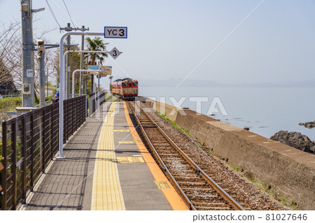 Chiwata Station 81027646