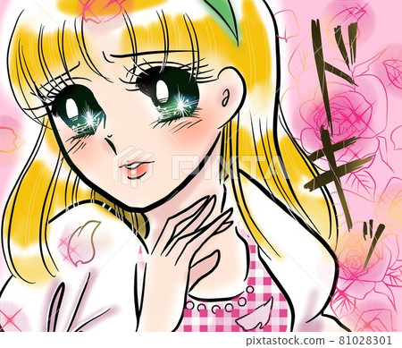 70 年代少女漫畫金發女郎身著可愛連衣裙的少女心醉神迷 81028301