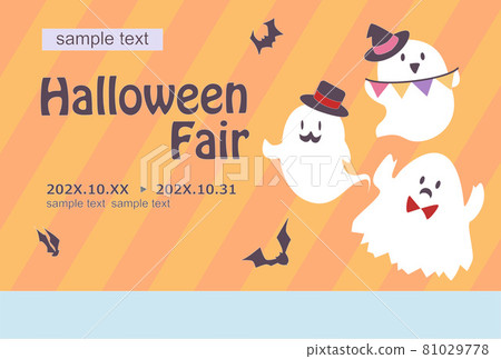 Halloween fair poster Halloween fair poster 81029778