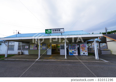 Scenery of Sanukimachi Station on the Uchibo Line Scenery of Sanukimachi Station on the Uchibo Line 81031196