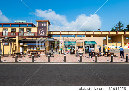 東北高速公路 Adatara 服務區下行線 81033658