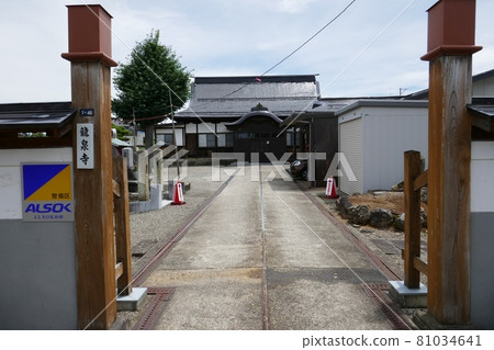 龍泉寺（山形縣米澤市） 81034641