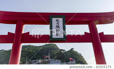 Motonosumi Inari Shrine, Nagato City, Yamaguchi Prefecture, Text Space Motonosumi Inari Shrine, Nagato City, Yamaguchi Prefecture, Text Space 81035173