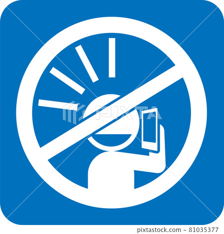 Call prohibited pictogram - Stock Illustration [81035377] - PIXTA