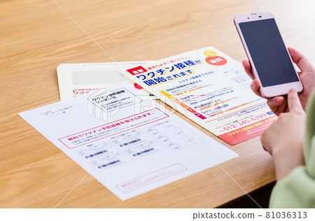 Woman seeing vaccination notice Woman seeing vaccination notice 81036313