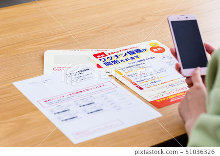 Woman seeing vaccination notice Woman seeing vaccination notice 81036326