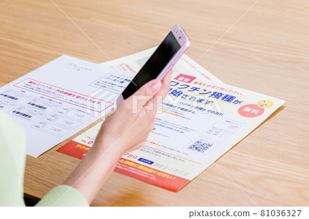 看到疫苗接種通知的女人 看到疫苗接種通知的女人 81036327