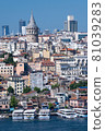 Istanbul landscape view of the galata tower and Bosphorus 81039283
