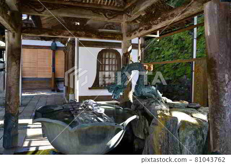 From Mt. Myoken 81043762