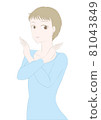 Female beauty illustration material ponytail 81043849
