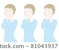 Female beauty illustration material short hair facial expression set 81043937