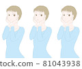 Female beauty illustration material short hair facial expression set 81043938