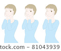 Female beauty illustration material short hair facial expression set 81043939