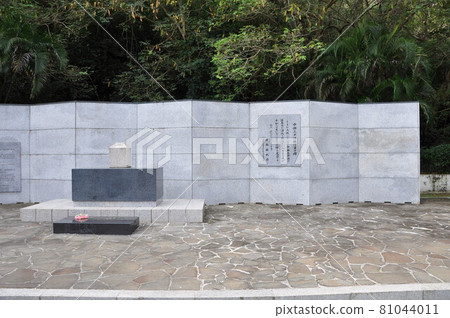 Saipan: Last Command Post 81044011