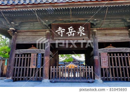 Sengakuji Sanmon Sengakuji Sanmon 81045693