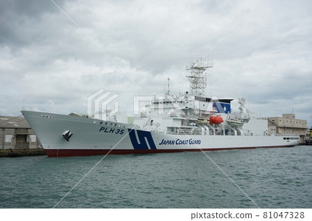 Japan Coast Guard Reimei-class helicopter-equipped patrol boat PLH35 Asazuki 81507 81047328