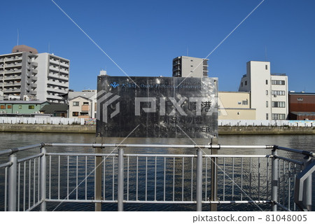 大阪市西區 81048005