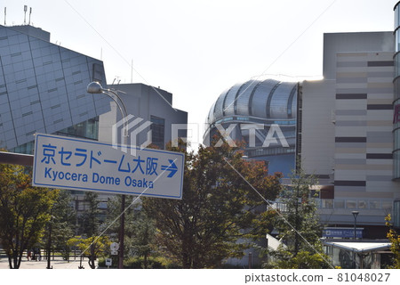 Nishi-ku, Osaka Nishi-ku, Osaka 81048027