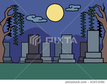 墓地 墓地 81051090