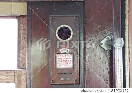 Image of the inside of an old railroad car 81052982