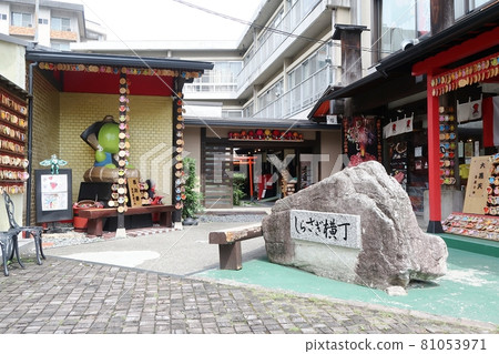 下呂市白佐木橫丁 81053971