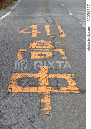 40 high and medium road markings 40 high and medium road markings 81059227