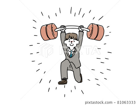 西裝男舉槓鈴 西裝男舉槓鈴 81063333